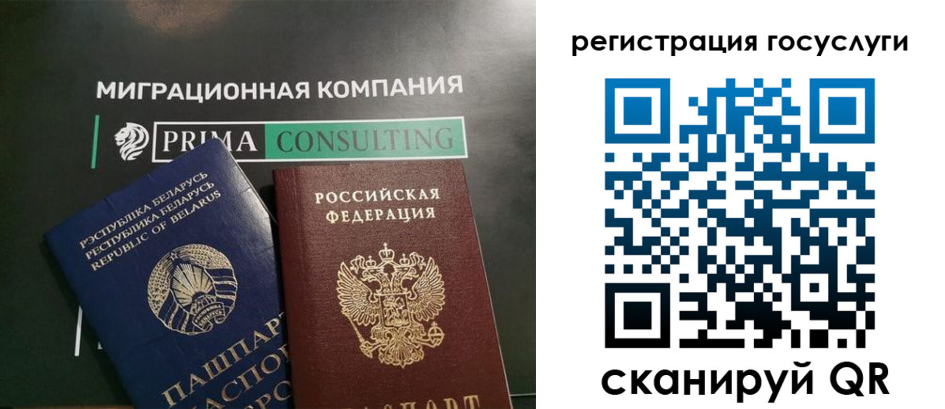 временная регистрация 2025 в Чусовом