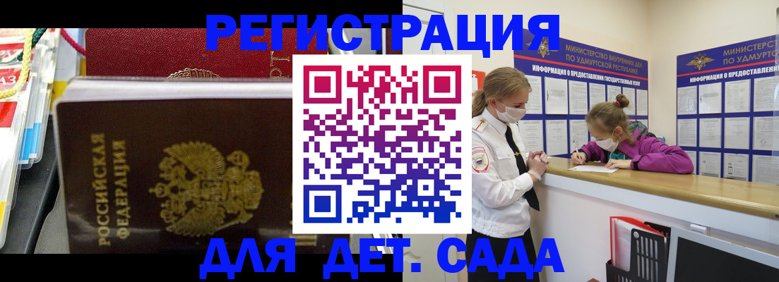 временная регистрация в квартире в Чусовом